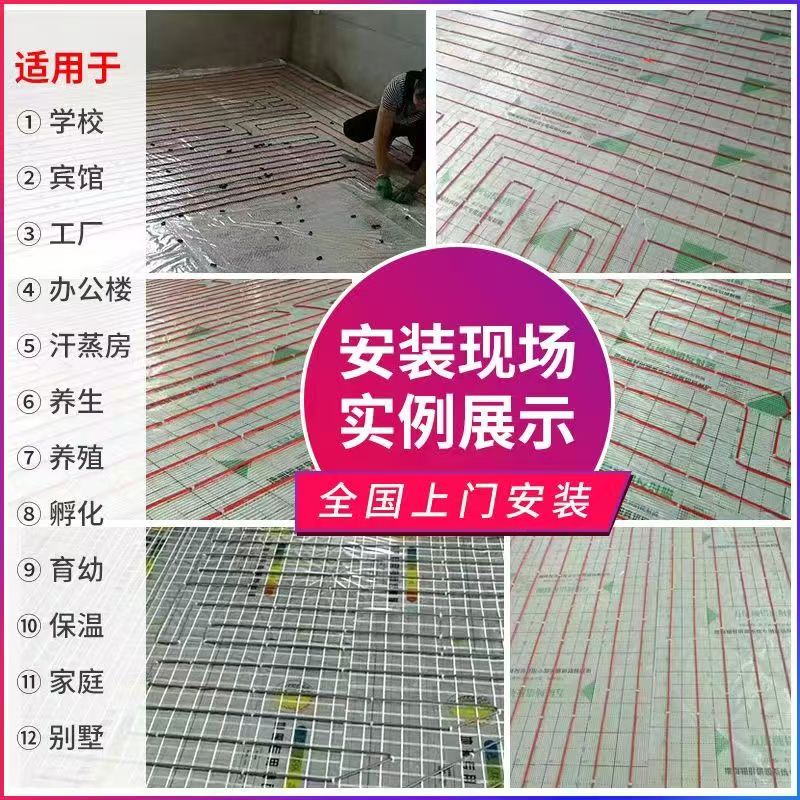 哈密市 石墨烯电地暖公司哪家好？售后保障深度解析